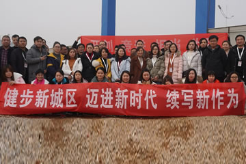 【视频】快乐迎新年，迈步新时代！William威廉健步新城区